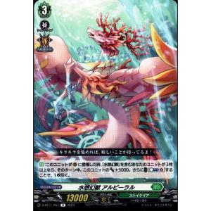 ヴァンガード　パワーカウンター　レッド ヴァンガード パワーカウンター 赤 - メルカリ