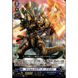 ☆ポケモンカードゲーム スカーレット＆バイオレット 超電ブレイカー