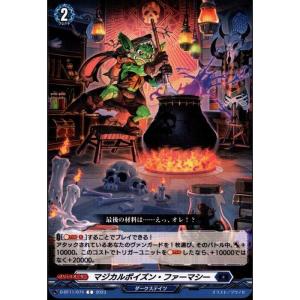カードファイト!! ヴァンガード ダイアフルドール ぐりせるだ C DZ