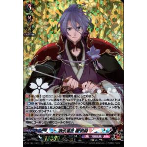 C] D-TB07/069《一文字則宗》 : トレカのツボ ヤフー店 - 通販
