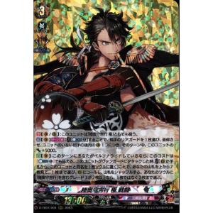 RR] D-TB07/018《蜻蛉切 極》 : トレカのツボ ヤフー店 - 通販 - Yahoo