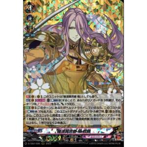 ①一文字則宗　まとめ売り C] D-TB07/069《一文字則宗》 : トレカのツボ ヤフー店 - 通販