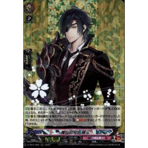 ①一文字則宗　まとめ売り C] D-TB07/069《一文字則宗》 : トレカのツボ ヤフー店 - 通販