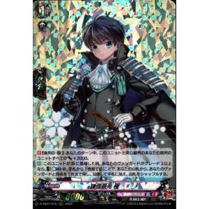 水鱗の武僧リュウトウ【RRR】{DZ-BT09/003} 4枚 水鱗の武僧リュウトウ【RRR】{DZ-BT09/003}《ドラゴンエンパイア