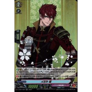 C] D-TB07/069《一文字則宗》 : トレカのツボ ヤフー店 - 通販