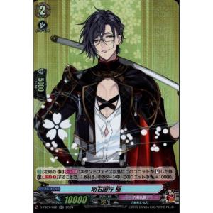 ヴァンガード グリフォシィド FR ヴァンガード ゼフィロシィド FR - メルカリ