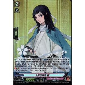 C] D-TB07/069《一文字則宗》 : トレカのツボ ヤフー店 - 通販 - Yahoo