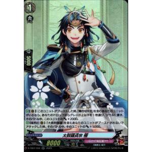 RRR] DZ-BT06/004《ベリコウスティドラゴン》 : トレカのツボ ヤフー店