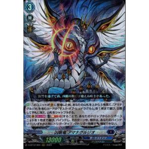 U228【ポケモン カード】 英語版 海外 Chandelure シャンデラ 20/99