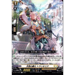 ユニオンアリーナ　進撃の巨人　アニ　レオンハート　女型の巨人　パラレル　SR m67211668697_1.jpg?1751683180