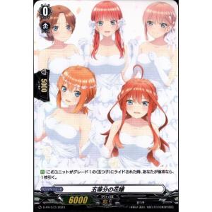 中古ヴァイスシュヴァルツ DDD/S118-022S[SR]：(ホロ)私は選ばれたん