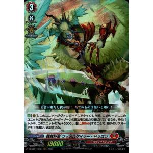 SIR] D-SS11/SIR29《加護の魔法 プロロビ》 : トレカのツボ ヤフー店