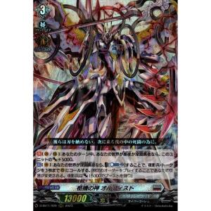 加護の魔法プロロビSIR toretsubo-y_v-086959