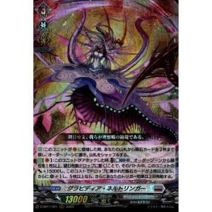 SIR] D-SS11/SIR29《加護の魔法 プロロビ》 : トレカのツボ