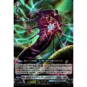 SIR] D-SS11/SIR29《加護の魔法 プロロビ》 : トレカのツボ