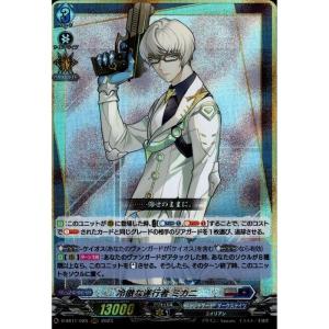SIR] D-SS11/SIR29《加護の魔法 プロロビ》 : トレカのツボ ヤフー店