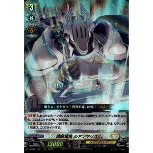 カードファイト!! ヴァンガード 天悠の騎士 トランキリア C D