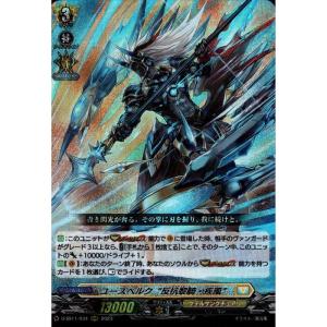 SIR] D-SS11/SIR29《加護の魔法 プロロビ》 : トレカのツボ ヤフー店