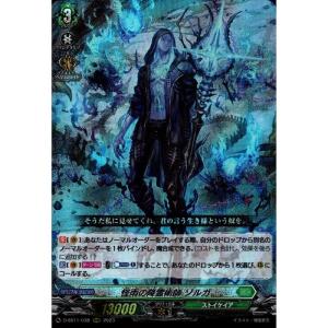 SIR] D-SS11/SIR29《加護の魔法 プロロビ》 : トレカのツボ ヤフー店
