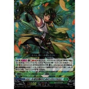 RRR] DZ-BT01/002《ドラグリッター シュウラ》 : トレカのツボ ヤフー