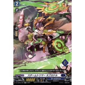 DZ-SD02/014《ダイアフルドール べさにー》 : トレカのツボ