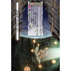 ダイアフルドール べさにー2枚セット ダイアフルドールべさにー【TD】{DZ-SD02/014}《ダークステイツ