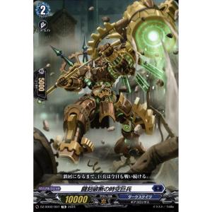 DZ-SD02/014《ダイアフルドール べさにー》 : トレカのツボ ヤフー店