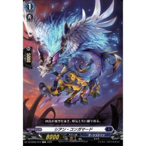 DZ-SD02/014《ダイアフルドール べさにー》 : トレカのツボ ヤフー店