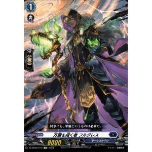 DZ-SD02/014《ダイアフルドール べさにー》 : トレカのツボ ヤフー店