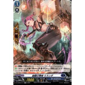 DZ-SD02/014《ダイアフルドール べさにー》 : トレカのツボ ヤフー店