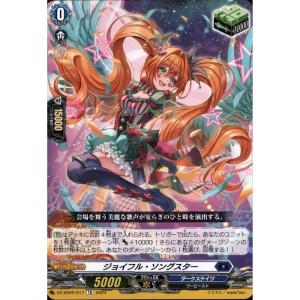 DZ-SD02/014《ダイアフルドール べさにー》 : トレカのツボ ヤフー店