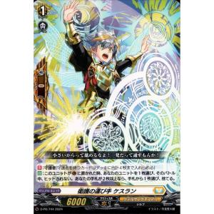 PR] D-PR/732《猛炎の守護僧 モンジュ》 : トレカのツボ ヤフー