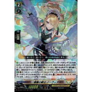 C] DZ-BT01/079《ボルダーアクス・ドラゴン》 : トレカのツボ