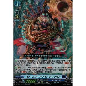 RRR] DZ-BT01/002《ドラグリッター シュウラ》 : トレカのツボ ヤフー
