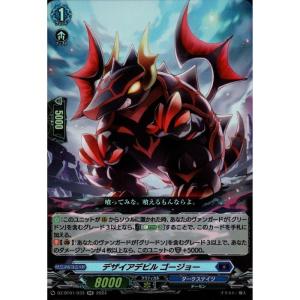 RRR] DZ-BT01/002《ドラグリッター シュウラ》 : トレカのツボ ヤフー