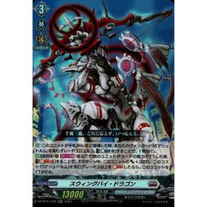 RRR] DZ-BT01/002《ドラグリッター シュウラ》 : トレカのツボ ヤフー