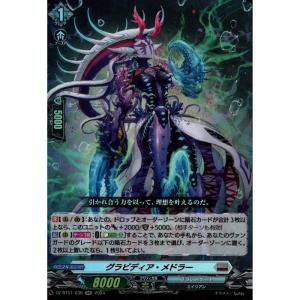 RRR] DZ-BT01/002《ドラグリッター シュウラ》 : トレカのツボ ヤフー