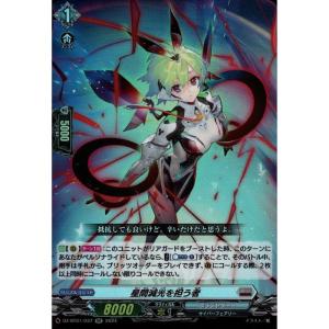RRR] DZ-BT01/002《ドラグリッター シュウラ》 : トレカのツボ ヤフー