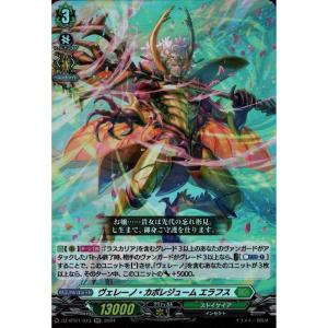 ドラグリッター ニルミーン 【DZ-BT08/003】【RRR】_ : トレカの