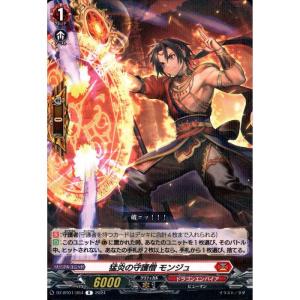 誠実なる奉奏 サンセリーテ 【DZ-BT08/015】【RRR】_ : トレカの