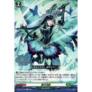 カードファイト‼︎ヴァンガード　柩機の竜 エンバイロ　SIR 2枚セット カードファイト‼︎ヴァンガード 柩機の竜 エンバイロ SIR 2枚