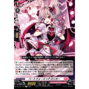 マリレーン デッキ 第56回目：オーダー型マリレーン(Dスタン) | 真幻 緋蓮のVG