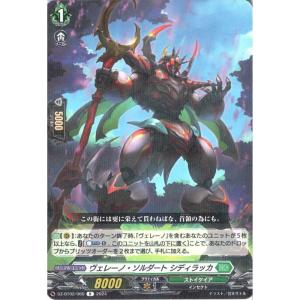 第二の幻真獣 “震界蛇王”ガルズオルムス FFR 第二の幻真獣震界蛇王ガルズオルムス【FFR】{DZ-BT08/FFR08