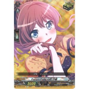 カードファイト!! ヴァンガード ヴァンガード 零騎転生 貴方の為の舞台