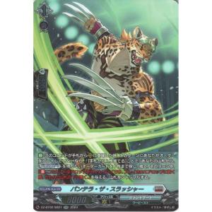 C] D-BT04/110《腐滅の簒竜》 : トレカのツボ ヤフー店 - 通販 - Yahoo