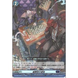 暗黒街の遊技 【DZ-SS01/019】【RR】_｜toretsubo-y