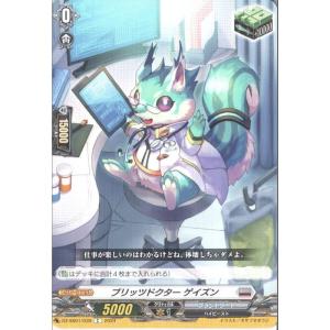 hololive OFFICIAL CARD GAME アヤカシヴァーミリオン 兎田ぺこら(SR