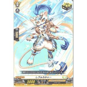 ヴァンガード D-PR/1239 星空の騎士 ゼロ (PR プロモ) コロコロ 2025年