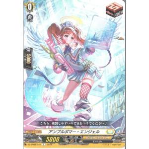 カードファイト!! ヴァンガード ヴァンガード 伝説の先導者達 終夜の