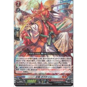 ブシロード カードファイト ヴァンガード 全能の究極神器 ミネルヴァ